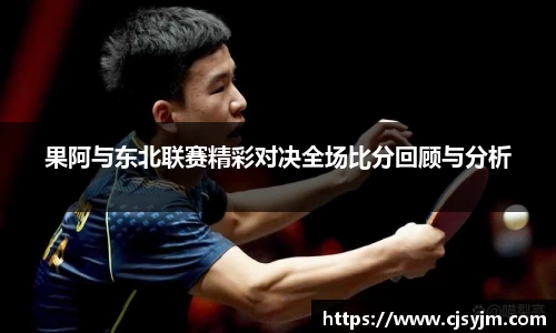 关于3377体育